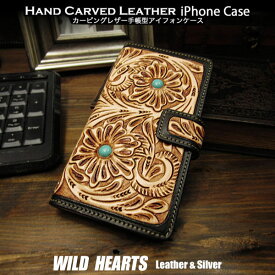 iPhoneケース スマホケース 手帳型 レザーケース ターコイズ サドルレザー マグネット Genuine Leather iPhone Flip Case Wallet Cover WILD HEARTS Leather&Silver(ID ip3068)