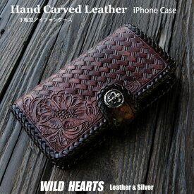 送料無料 iPhoneケース スマホケース 手帳型 本革 レザーケース カービング ハンドメイド サドルレザー ダークブラウン コンチョ付き Genuine Leather Folder Protective Case Cover For iPhone DarkBrown(ID ip3791)