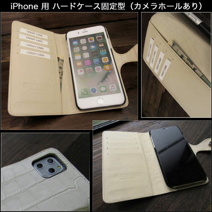 楽天市場】ヒマラヤクロコダイル レザー ホワイト iPhoneケース スマホケース 手帳型 多機種対応 スライド式 マルチケース レザーケース  コンチョ付きWILD HEARTS LeatherSilver (ID ip4063) : ワイルドハーツ