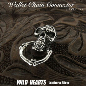 #1:ジョイントパーツ ドロップハンドル シルバー925 スカル/ドクロ ウォレットチェーン Skull&Bones Wallet Chain Connector Jointparts Skull Sterling Silver Door Knocker Jointparts WILD HEARTS Leather&Silver(ID jp10t36)