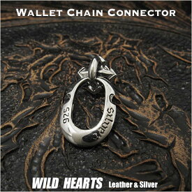 ジョイントパーツ ドロップハンドル シルバー925 ウォレットチェーン Wallet Chain Connector Jointparts Sterling Silver Door Knocker Jointparts WILD HEARTS Leather&Silver(ID sc1456)