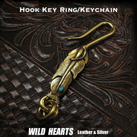 キーホルダー キーフック イーグルフェザー インディアンジュエリー 真鍮/ターコイズ Key Chain Holder Key Ring Native American Style Feather Turquoise/Brass WILD HEARTS Leather&Silver(ID kh3036k11)