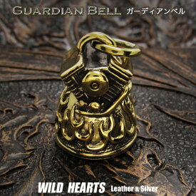 送料無料 ガーディアンベル バイカーベル ハーレースタイル ブラス キーホルダー Guardian Bell Harley Accessory Motorcycle Ride Bell Brass Charm WILD HEARTS Leather&Silver(ID kh3886k5)