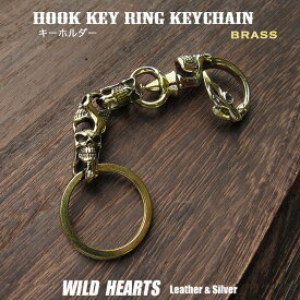 スカル／ドクロ キーフック キーホルダー ブラス 真鍮　髑髏モチーフ Skull Brass Key Chain Key holder WILD HEARTS Leather&Silver (ID kh4026k5)