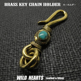 キーホルダー キーフック 真鍮 ターコイズ ネイティブ インディアンスタイルHook Key Ring Keychain Brass Turquoise Native American StyleWILD HEARTS Leather&Silver(ID kh439k5)