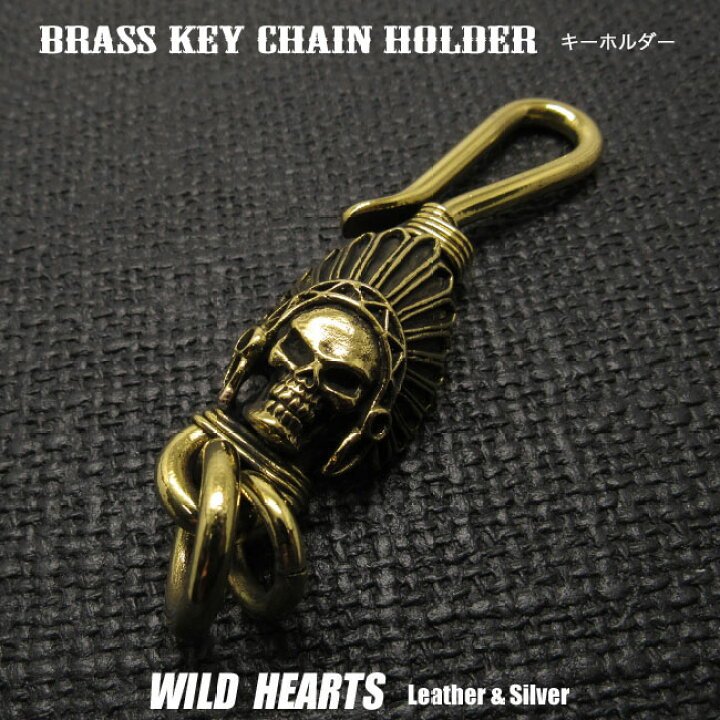 楽天市場】キーホルダー キーフック 真鍮 スカル ドクロHook Key Ring Keychain Brass SkullWILD HEARTS LeatherSilver(ID kh440k5) : ワイルドハーツ 楽天市場】キーホルダー キーフック 真鍮 スカル ドクロHook Key Ring Keychain Brass SkullWILD HEARTS LeatherSilver(ID kh440k5) : ワイルドハーツ