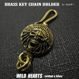 キーホルダー キーフック 真鍮 スカル ドクロHook Key Ring Keychain Brass SkullWILD HEARTS Leather&Silver(ID kh438k5)
