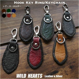 キーホルダー 本革／馬革 キーリング ティアドロップ型 二重リング ナスカン付き レザークラフト 6色 Horsehide Leather Keychain Ring/HolderWILD HEARTS Leather&Silver（ID kh3419r7）