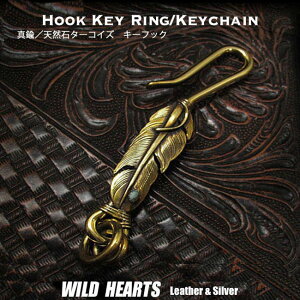 L[z_[ L[tbN C[OtFU[ CfBAWG[ ^J/^[RCY Key Chain Holder Key Ring Native American Style Feather Turquoise/Brass WILD HEARTS Leather&Silver(ID kh3036k11)za012