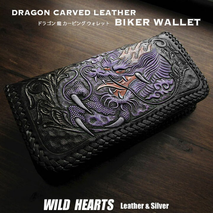 楽天市場】メンズ カービング 二つ折り 長財布 バイカー ライダース  