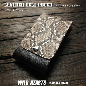 X}zP[X pC\ ֊v PHU[ {vxg|[` X}z|[` Y/fB[X X}z|VFbg X}zV_[  {v ֕ Python Leather Travel Belt PouchWILD HEARTS Leather&Si