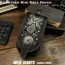 本革 ベルトポーチ ミニウエストポーチ スマホケース 携帯ケース スマホホルダー タバコポーチ レザー 革 ヘビ柄 Leather belt pouch iPhone/Smartphone/Cigarette CaseWILD HEARTS Leather&Silver (ID cc1330r20)