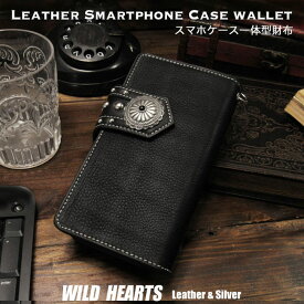 スマホケース 多機種対応 手帳型 財布一体型 スマホ収納式 ポケット式 マルチケース レザーケース Genuine Leather Wallet/Purse SmartphoneWILD HEARTS Leather&Silver (ID ip3665r64)