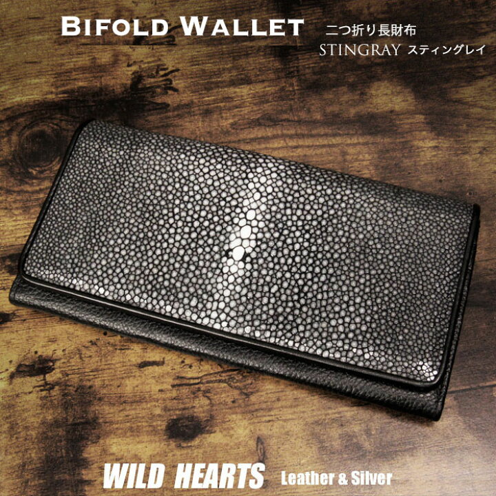 楽天市場】長財布 スティングレイ／エイ革 ガルーシャ 二つ折り長財布 