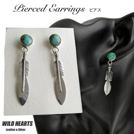 ターコイズ フェザーピアス シルバー925 インディアンジュエリー風 Turquoise Feather Earrings Native American Style Sterling Silver WILD HEARTS Leather&Silver(ID se4176)