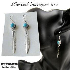 ピアス ターコイズ フェザー シルバー925 イヤリング インディアンジュエリーNative American Style Sterling Silver Pierced Earrings Turquoise WILD HEARTS Leather & Silver(ID se4182)