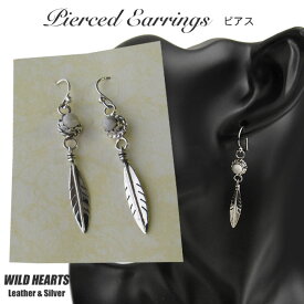 シルバーピアス ホワイトハウライト フェザー シルバー925 イヤリング インディアンジュエリー Native American Style Sterling Silver Pierced Earrings White HowliteWILD HEARTS Leather & Silver(ID se4183)