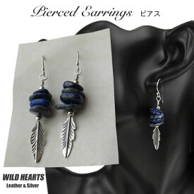 ピアス ラピスラズリ さざれ石 フェザー シルバー925 イヤリング インディアンジュエリーNative American Style Sterling Silver Pierced Earrings Lapis lazuliWILD HEARTS Leather & Silver(ID se4186)