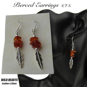 sAX ߁^Ao[ tFU[ Vo[925 CO CfBAWG[Native American Style Sterling Silver Pierced Earrings AmbersWILD HEARTS Leather & Silver(ID se4187)za018