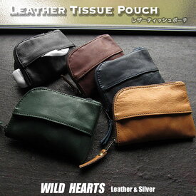 レザー 本革 ティッシュポーチ ティッシュケース 小物入れ ミニポーチ 馬革 5色 Horsehide Leather Tissue Pouch 5 ColorsWILD HEARTS Leather&Silver (ID ic334r100)za021