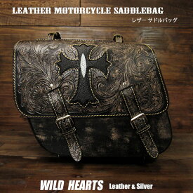 バイク サドルバッグ 本革 カービング ハーレー ブラック スティングレイ クロス 十字架Cross Carved Leather Single/Solo Saddlebag Motorcycle Harley-Davidson Black StingrayWILD HEARTS Leather&Silver (ID sb3566)