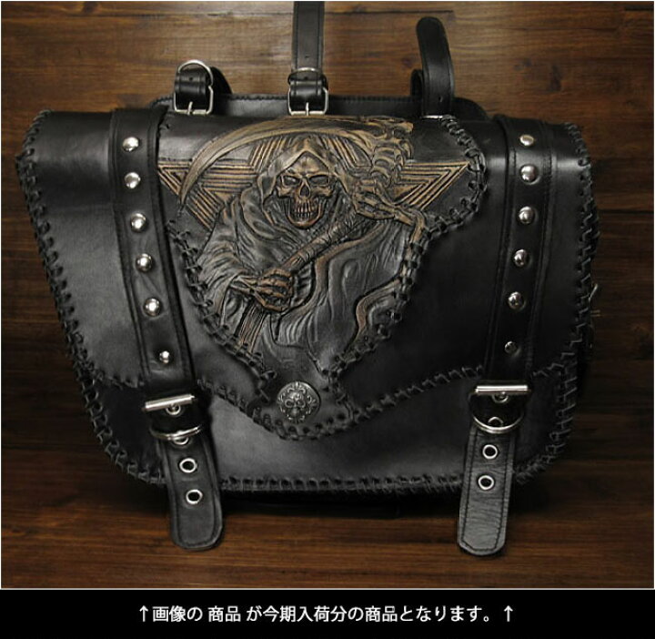 楽天市場】レザーサドルバッグ サイドバッグ スカル カービング 
