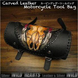 レザー 本革 ツールバッグ カービング フォークバッグ スカル／バッファロー バイク／ハーレー Cow Skull Carved Leather Tool Bag Mini Saddle Bag Storage Tool Pouch for Motorcycle Harley-DavidsonWILD HEARTS Leather&Silver (ID sb3825)