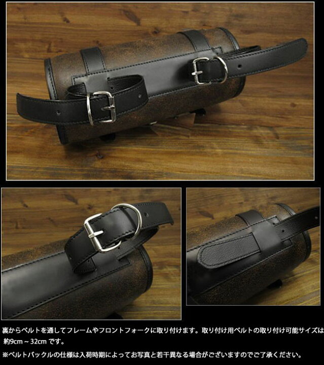 楽天市場】レザー 本革 ツールバッグ フォークバッグ バイク／ハーレー 
