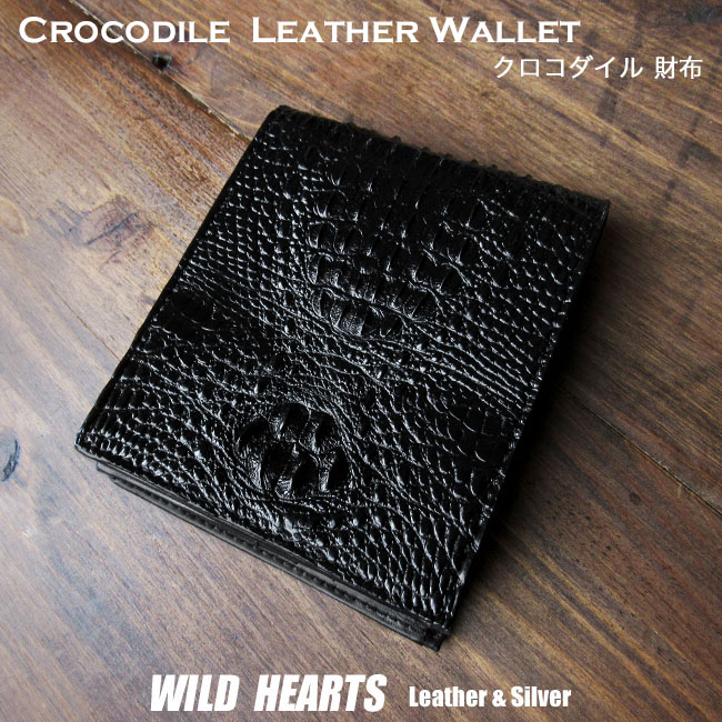 ワニ革 二つ折り財布 メンズ二つ折り財布 | 通販・人気ランキング