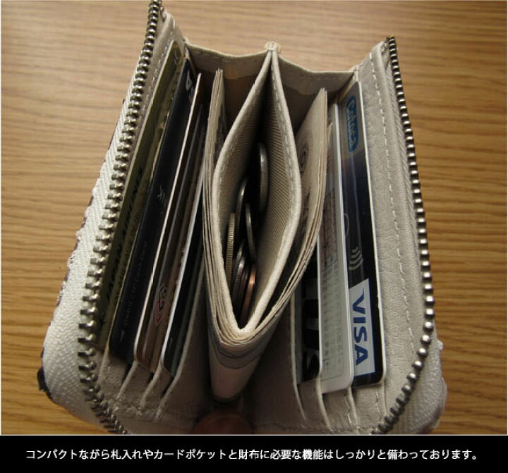 楽天市場】SIAMNESS シャムネス パイソン L字ファスナー ミニ財布  