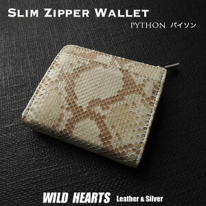 SIAMNESS VlX pC\ Lt@Xi[ ~jz V[gEHbg Y fB[X ֊v {v z RpNg ~j  ^ X  ^ J^ Python Leather L-zipper Mini Wallet WIL