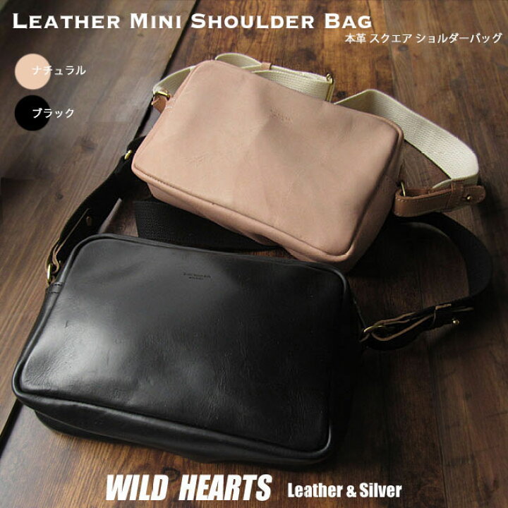 楽天市場】本革 栃木レザー レザーショルダーバッグ ショルダーポーチ  