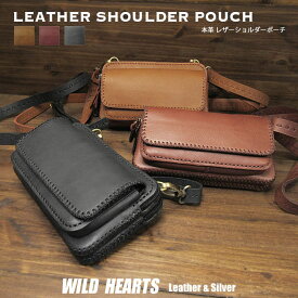 本革 ミニ コンパクト ショルダーポーチ ハンドメイド レザークラフト ダークグレー ダークブラウン ライトブラウン 3色 サコッシュ メンズ/レディース Leather Mini Shoulder Purse WILD HEARTS Leather&Silver ID (bb493r79)za001