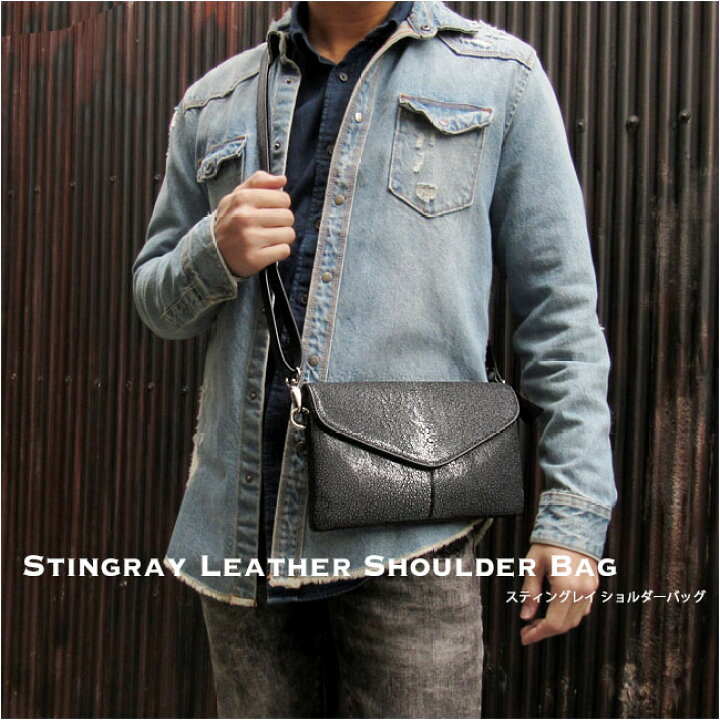 楽天市場】スティングレイ/エイ革 ガルーシャ ショルダーバッグ 