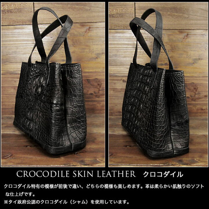 楽天市場】トートバッグ クロコダイル ワニ革 ミニトートバッグ  