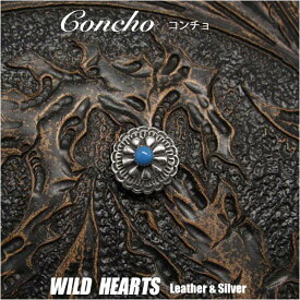 ミニ コンチョ シルバー925 ターコイズ インディアンスタイル Concho Silver925 Turquoise WILD HEARTS Leather&Silver(ID 0197t31)