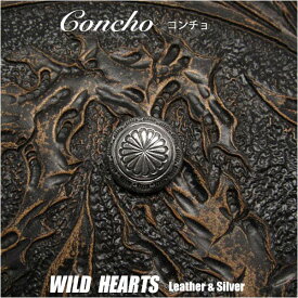 シルバーアクセサリー コンチョ シルバー925 Concho Sterling Silver 925 WILD HEARTS Leather&Silver (ID co3282)