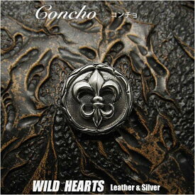 シルバーコンチョ フレア 百合の紋章 エンブレム シルバー925 Concho Fleur-de-lis Sterling Silver 925 WILD HEARTS Leather&Silver (ID co3772)