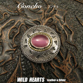 コンチョ シルバー925 シルバーコンチョ ピンク キャッツアイ 桜 サクラ 和柄 Concho Sterling Silver Cherry Blossom Cat's EyeWILD HEARTS Leather&Silver (ID con81f24)