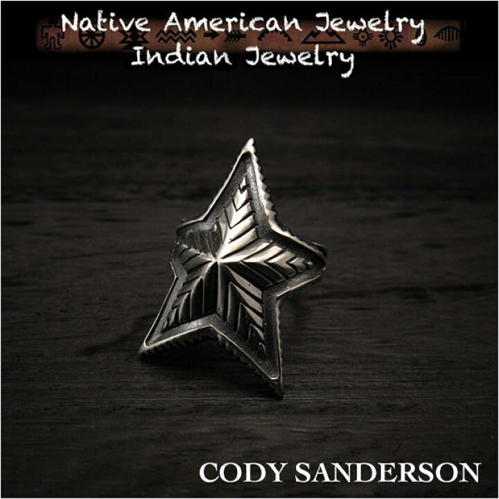 楽天市場】新品 コディ サンダーソン／Cody Sanderson リング 12号 