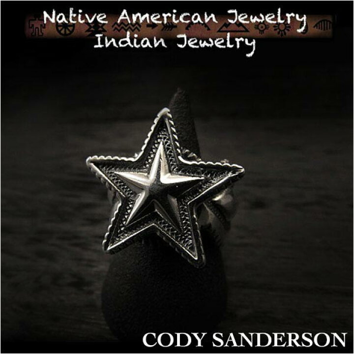 楽天市場】新品 コディ サンダーソン／Cody Sanderson リング 16号 
