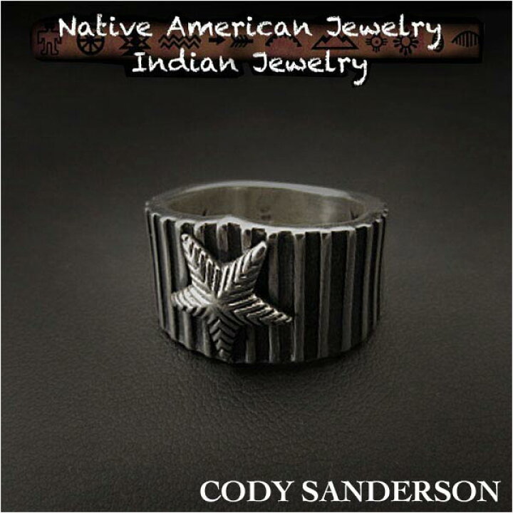楽天市場】新品 コディ サンダーソン／Cody Sanderson リング 16号 