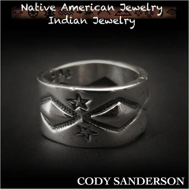 CODY SANDERSON 17号 Small Star Ring リング