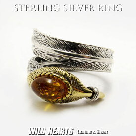 シルバーリング シルバー925 琥珀 イーグルフェザー 羽 フリーサイズ ネイティブ系 Sterling Silver Ring Eagle Native American Style Amber GOOD VIBRATIONS(ID sr3700)
