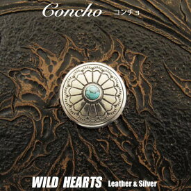 コンチョ ターコイズ 合金 Concho Metal TurquoiseWILD HEARTS Leather&Silver (ID cc2005)