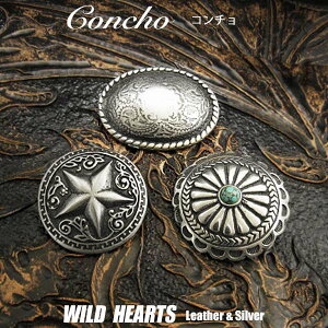 �w�A�A�N�Z �R���`�� ������ ������ �w�A�S���p�R���`�� Concho for Hair elastic metal WILD HEARTS Leather&Silver (ID con1015-b5)za007