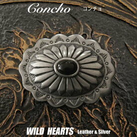 コンチョ メタルコンチョ 合金 インディアンジュエリー オニキス Metal Concho Native American Onyx WILD HEARTS Leather&Silver (ID 0206t33)