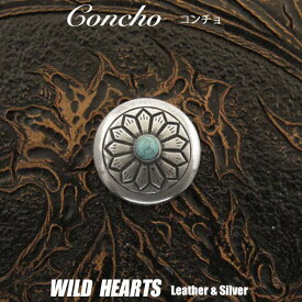 コンチョ ターコイズ 合金/メタル 飾りボタン レザークラフト/革細工 Concho Metal Turquoise Native American StyleWILD HEARTS Leather&Silver(ID con2006)