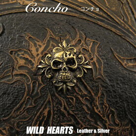 合金コンチョ ゴシック調スカルモチーフコンチョ ドクロ 髑髏 Skull Metal Concho Diamond Shaped Concho Gothic Skull Concho WILD HEARTS Leather&Silver (ID 0277t33-a23)za007