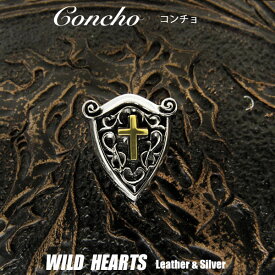 コンチョ ジャーマンシルバー クロス アラベスク 飾りボタン Concho Cross Arabesque-design Metal/German-SilverWILD HEARTS Leather&Silver (ID cc3788)